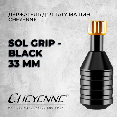 Cheyenne SOL Grip - Black